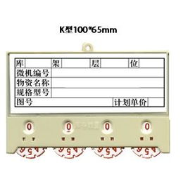 磁性材料卡h型100 65cm